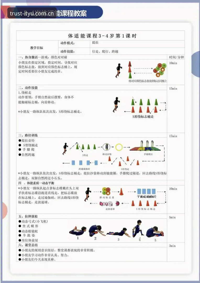 爱体育玩法教程 资深用户分享:爱体育玩法教程与深度使用心得
