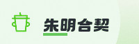 合作伙伴