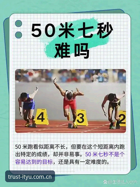 很多用户初次接触爱体育平台时，往往会有各种疑问。从如何辨别官方入口到如何高效使用体育投注功能，这些ITYU品牌常见问题直接关系到用户体验。本文将以深度思考的视角，从多个维度梳理这些关键点，帮助你全面了解爱体育平台的核心价值与使用细节。