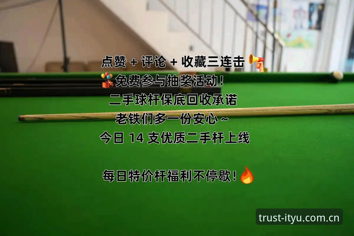 如何根据爱体育注册教程完成账户创建？一文详解操作细节与行业趋势