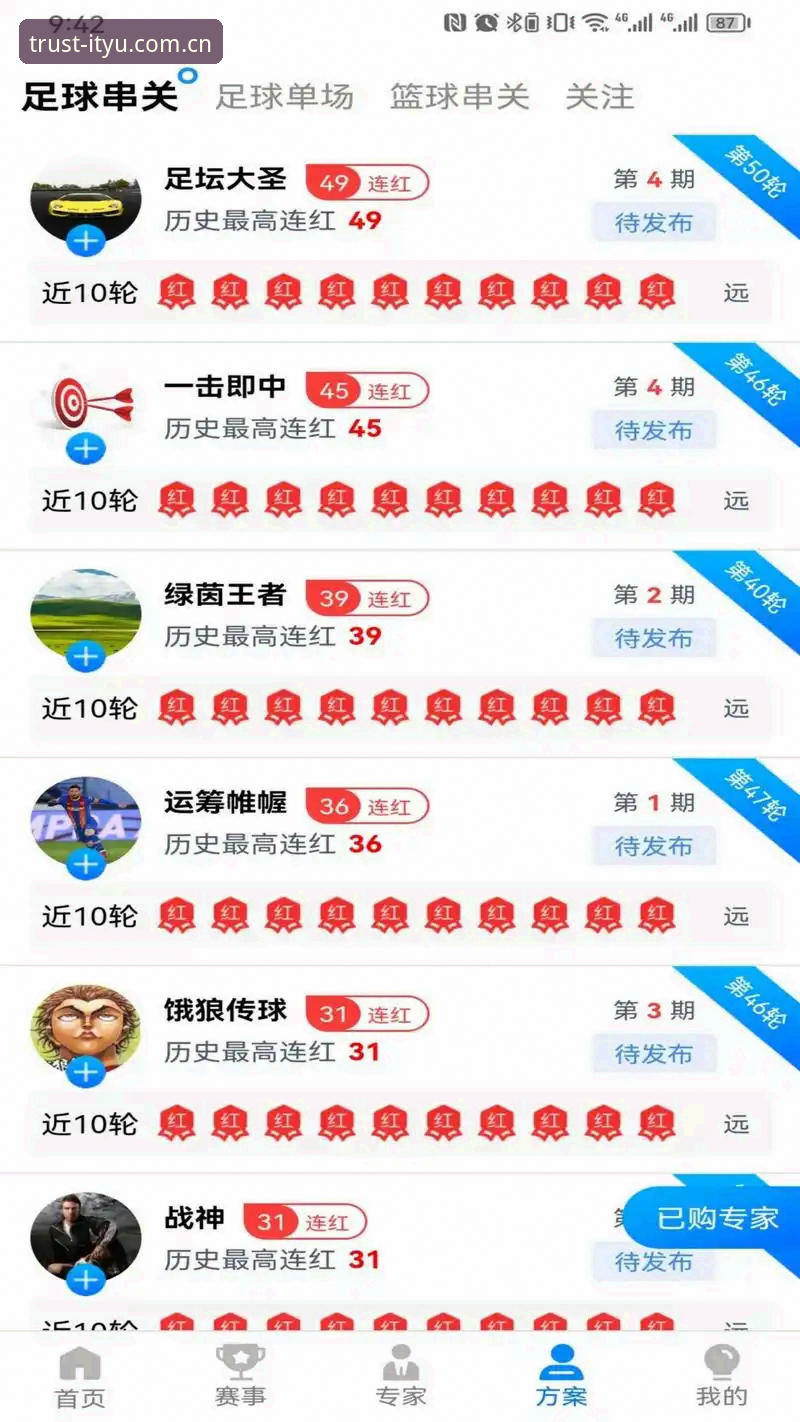 爱体育平台深度评测：从品牌信誉到用户体验的全面解析