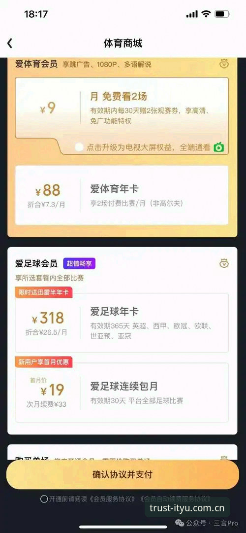 爱体育官方入口安装失败实用排查指南与解决方案